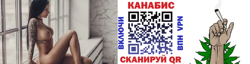 Наркошоп купить ГАШИШ Канабис Мефедрон Бологое