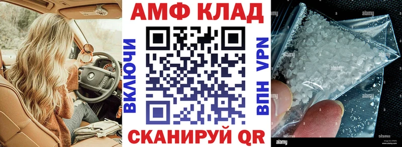 Купить  Бологое  Амфетамин 97% 