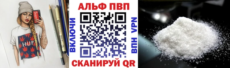 A PVP мука  Купить  Бологое 