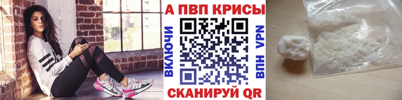 Alpha-PVP VHQ Бологое