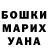 МЕТАДОН кристалл Gunta Sh