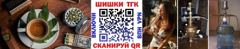 Cannafood марихуана  Купить где  Бологое 
