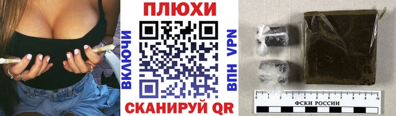 ГАШ Ice-O-Lator  Купить где  Бологое 