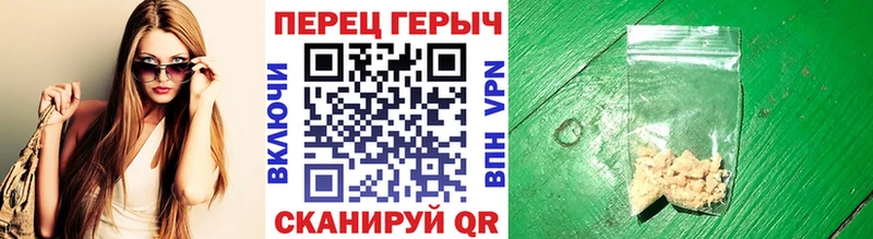 Героин VHQ  Купить где  Бологое 
