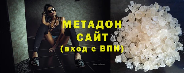 бутират Зерноград