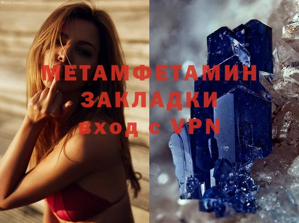 каннабис Инсар