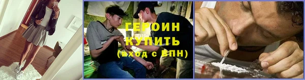 бутират Зерноград
