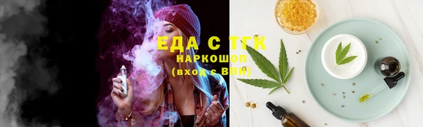каннабис Инсар