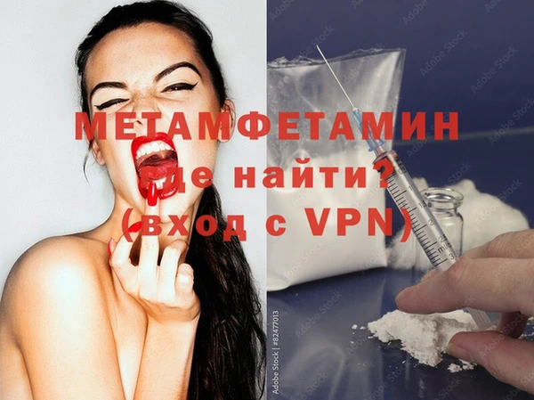 МДМА Иннополис