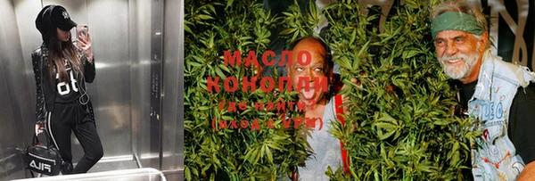 spice Зеленокумск
