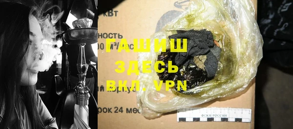 бутират Зерноград