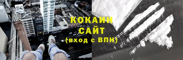 бутират Зерноград