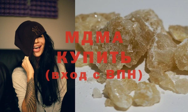 каннабис Инсар