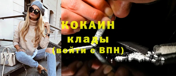 бутират Зерноград
