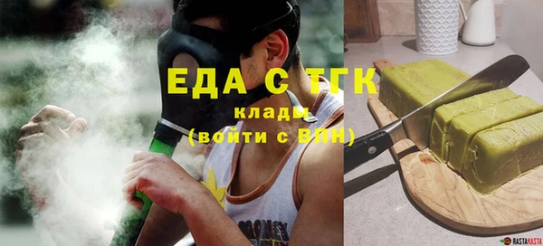 spice Зеленокумск