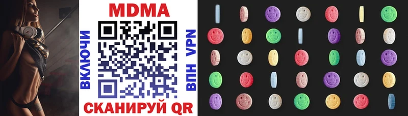 Купить где Бологое МДМА VHQ