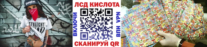 Марки N-bome 1,8мг  Купить  Бологое 