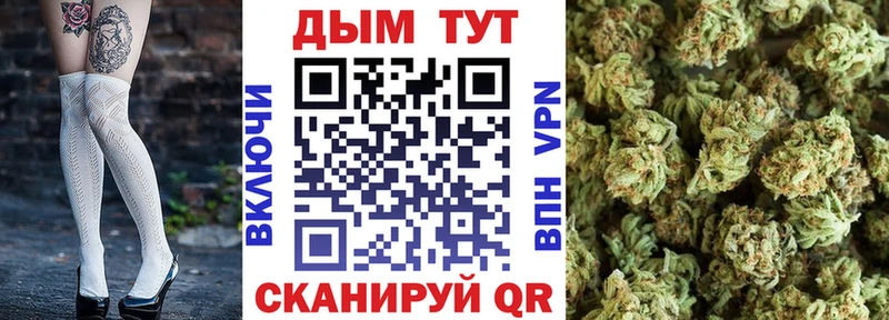 Купить  Бологое  МАРИХУАНА тримм 